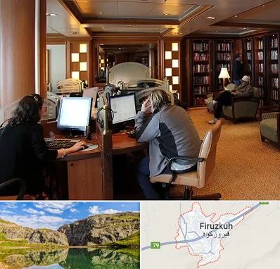 کافی نت آنلاین در فیروزکوه