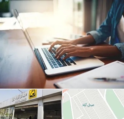 کافی نت غیر حضوری در عبدل آباد
