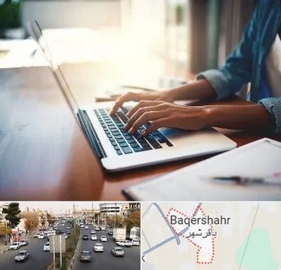 کافی نت غیر حضوری در باقرشهر