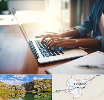 کافی نت غیر حضوری در فیروزکوه