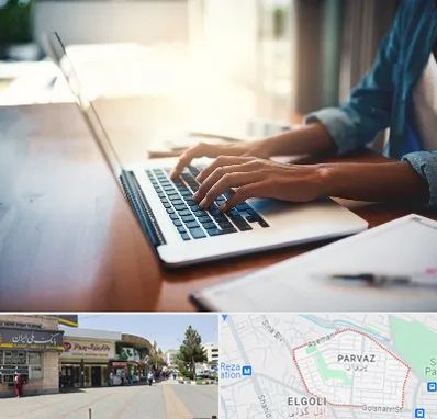 کافی نت غیر حضوری در پرواز تبریز