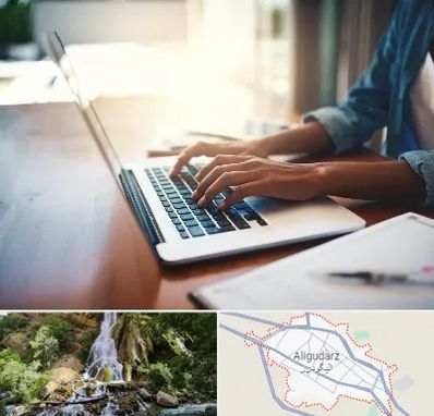 کافی نت غیر حضوری در الیگودرز