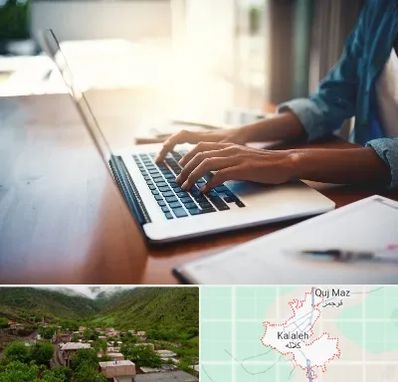 کافی نت غیر حضوری در کلاله