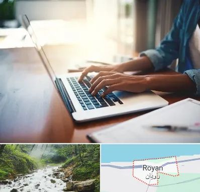 کافی نت غیر حضوری در رویان