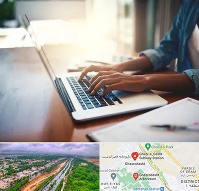 کافی نت غیر حضوری در قصرالدشت شیراز