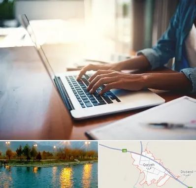 کافی نت غیر حضوری در قروه