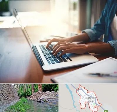 کافی نت غیر حضوری در سراوان