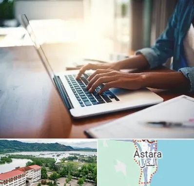 کافی نت غیر حضوری در آستارا