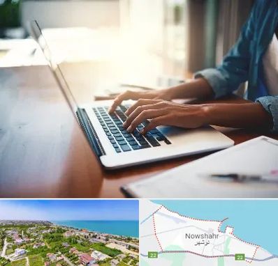 کافی نت غیر حضوری در نوشهر