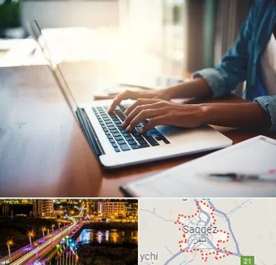 کافی نت غیر حضوری در سقز