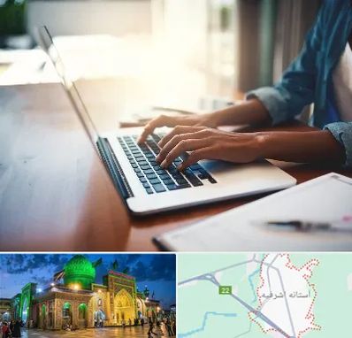 کافی نت غیر حضوری در آستانه اشرفیه