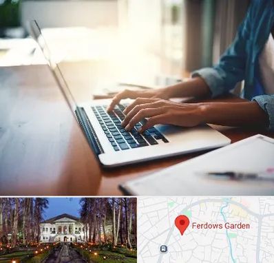 کافی نت غیر حضوری در باغ فردوس