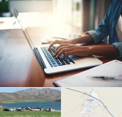 کافی نت غیر حضوری در دهگلان