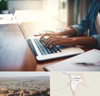 کافی نت غیر حضوری در اسفراین