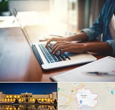 کافی نت غیر حضوری در برازجان