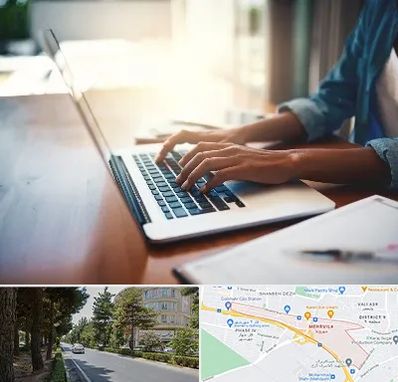 کافی نت غیر حضوری در مهرویلا کرج