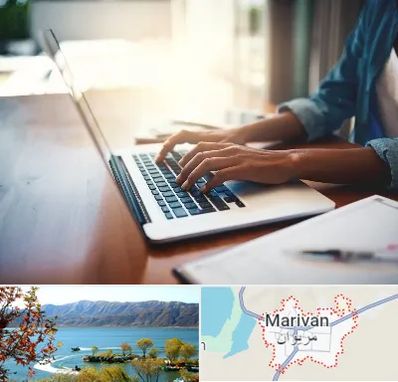 کافی نت غیر حضوری در مریوان