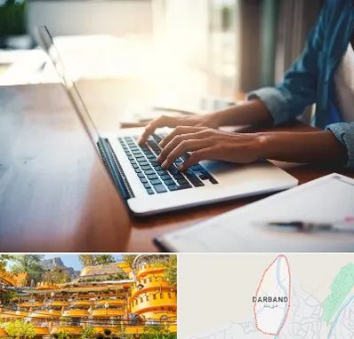 کافی نت غیر حضوری در دربند