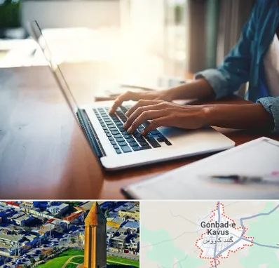 کافی نت غیر حضوری در گنبد کاووس