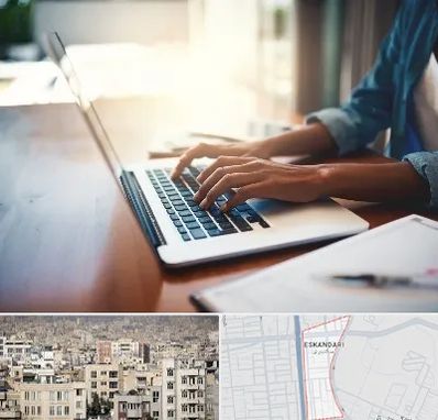 کافی نت غیر حضوری در اسکندری