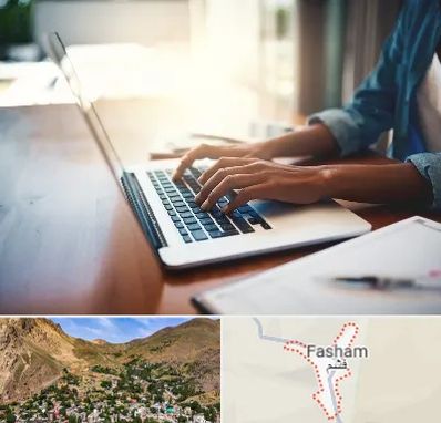 کافی نت غیر حضوری در فشم