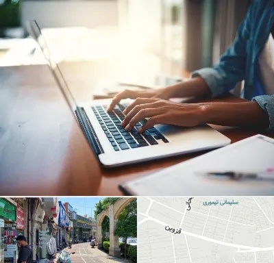 کافی نت غیر حضوری در خیابان قزوین