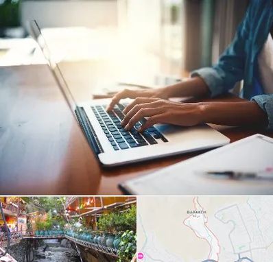 کافی نت غیر حضوری در درکه