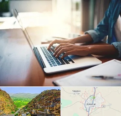 کافی نت غیر حضوری در کامیاران