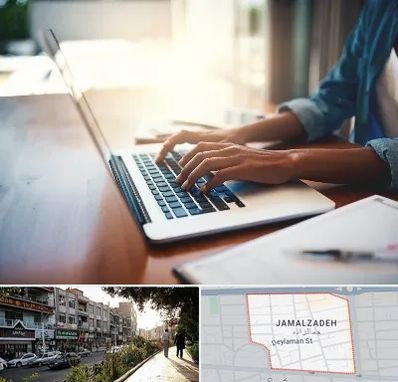 کافی نت غیر حضوری در خیابان جمالزاده