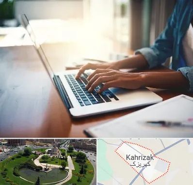 کافی نت غیر حضوری در کهریزک