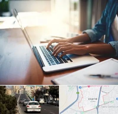 کافی نت غیر حضوری در خطیب تبریز