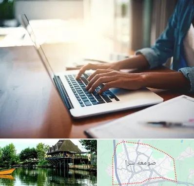 کافی نت غیر حضوری در صومعه سرا