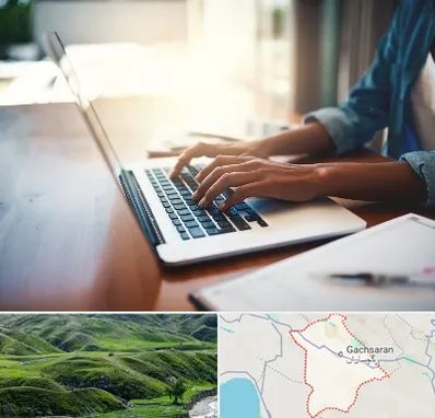 کافی نت غیر حضوری در گچساران