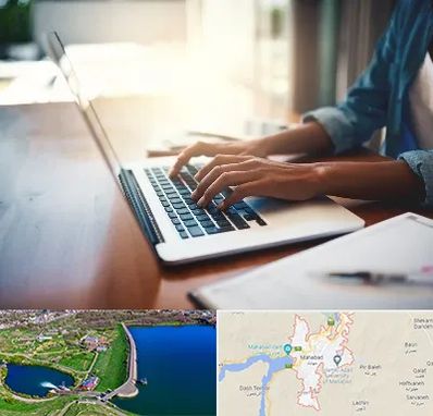 کافی نت غیر حضوری در مهاباد