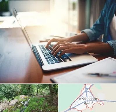 کافی نت غیر حضوری در آزادشهر