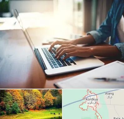 کافی نت غیر حضوری در کردکوی