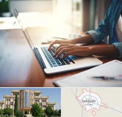 کافی نت غیر حضوری در دهدشت