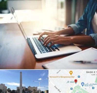 کافی نت غیر حضوری در فلکه گاز شیراز