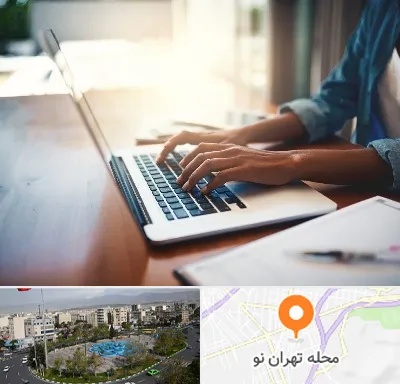 کافی نت غیر حضوری در تهران نو