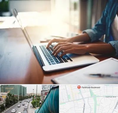 کافی نت غیر حضوری در بلوار فرحزادی