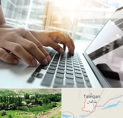 شماره کافی نت در طالقان