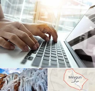 شماره کافی نت در میگون