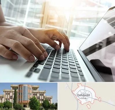 شماره کافی نت در دهدشت