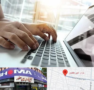 شماره کافی نت در امین حضور