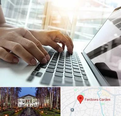 شماره کافی نت در باغ فردوس