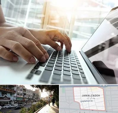 شماره کافی نت در خیابان جمالزاده