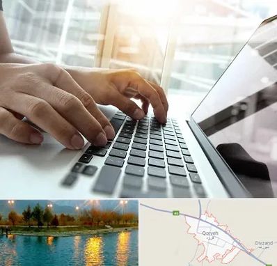 شماره کافی نت در قروه