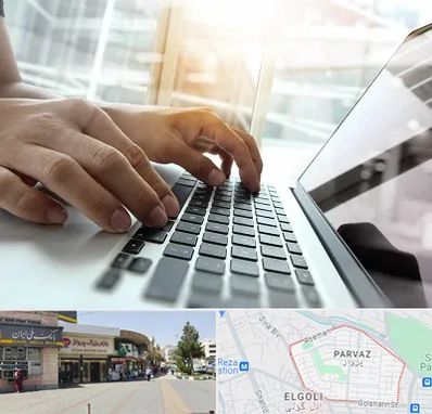 شماره کافی نت در پرواز تبریز