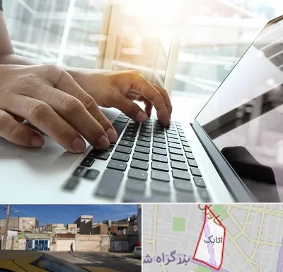 شماره کافی نت در اتابک