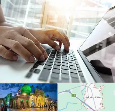 شماره کافی نت در آستانه اشرفیه